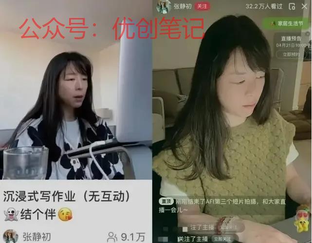 短视频自律赛道最近流量…#情报-搞钱线报📢论坛-网创交流-优创圈